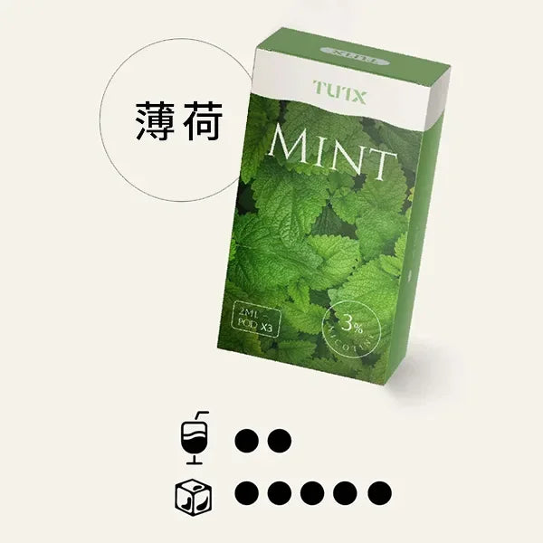 tutx 一代煙彈 蘋果 - 官方正品