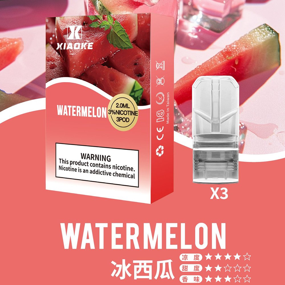 梟客xiaoke 一代煙彈