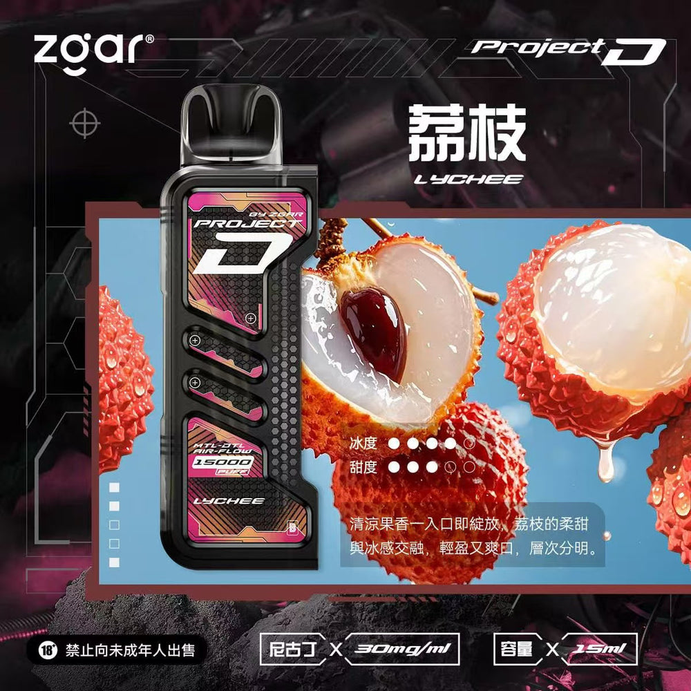 冰熊卡帶15ml 主機 百香果 - 官方正品