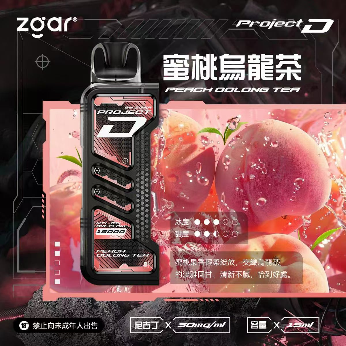 冰熊卡帶15ml 主機 冰西瓜 - 官方正品