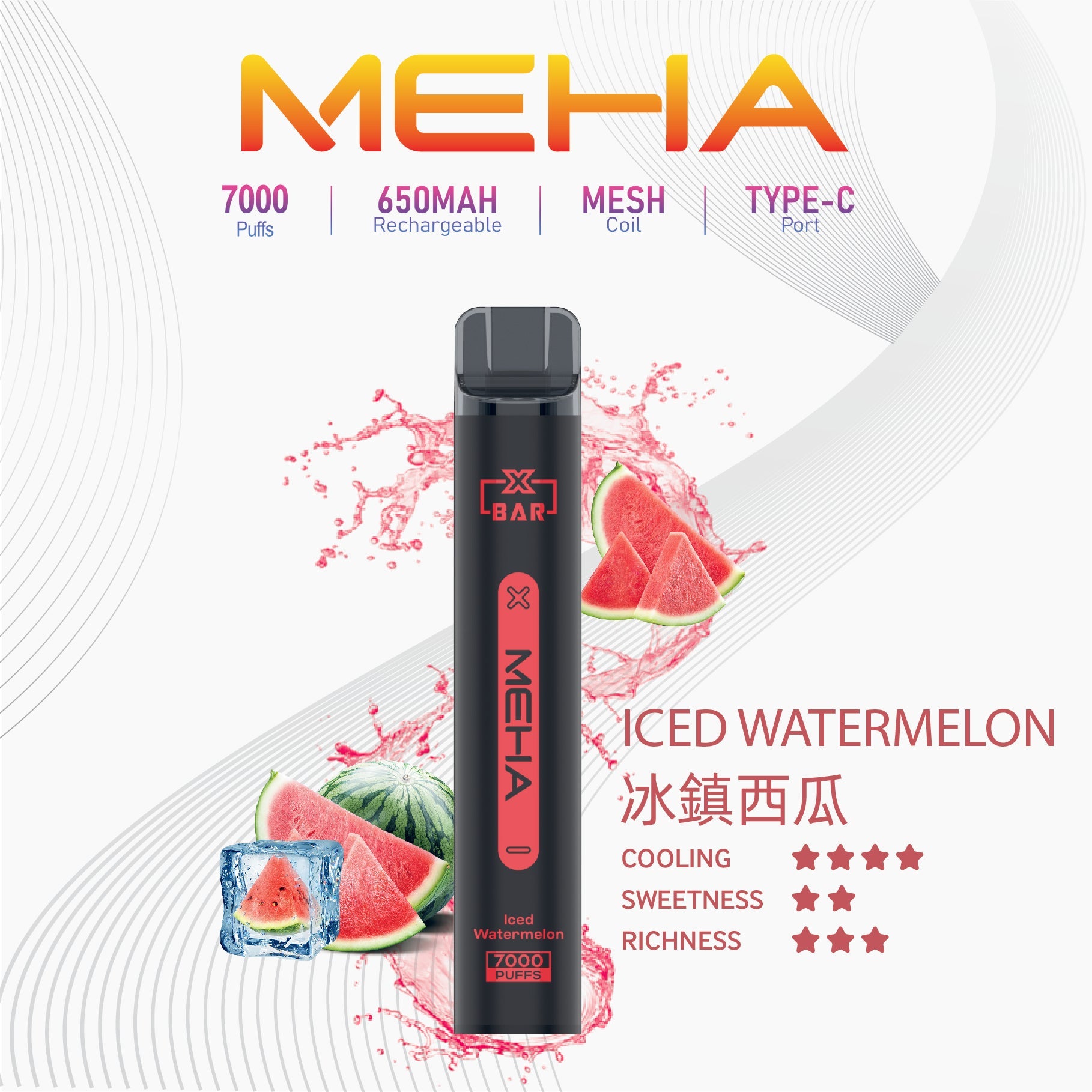 魅嗨meha 抛棄式7000口小黑條 芒果 - 官方正品