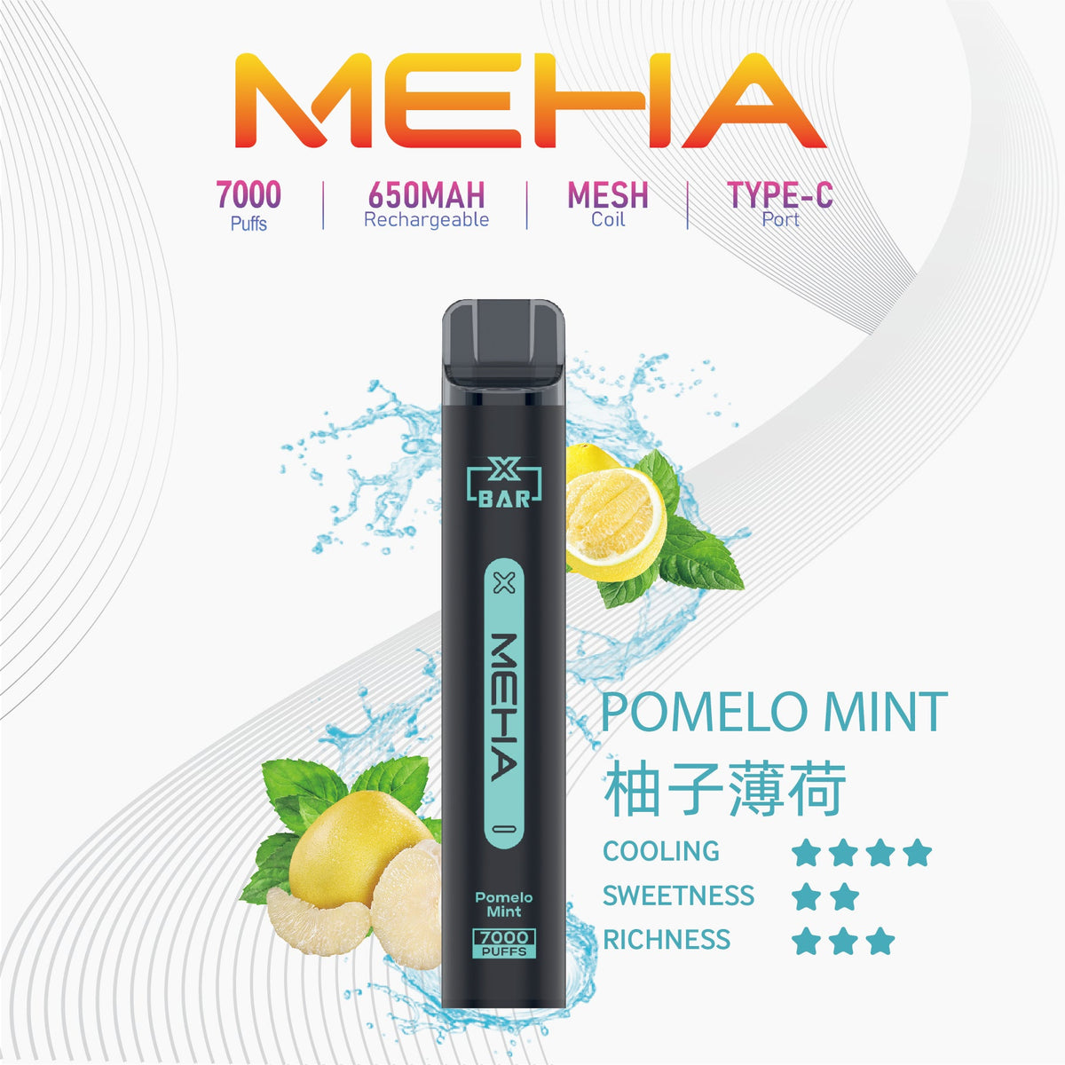 魅嗨meha 抛棄式7000口小黑條  - 官方正品