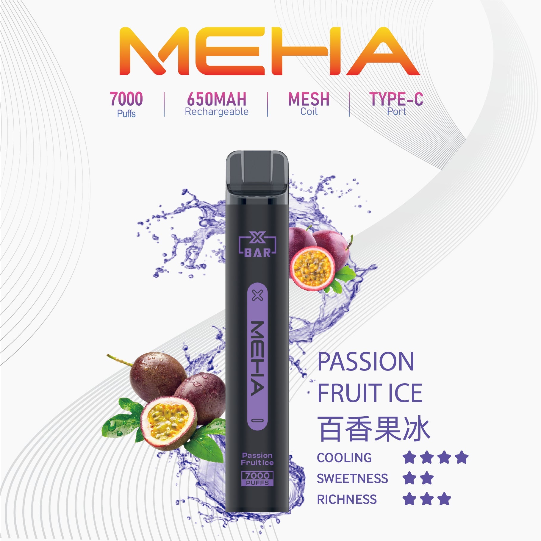 魅嗨meha 抛棄式7000口小黑條 莓果 - 官方正品