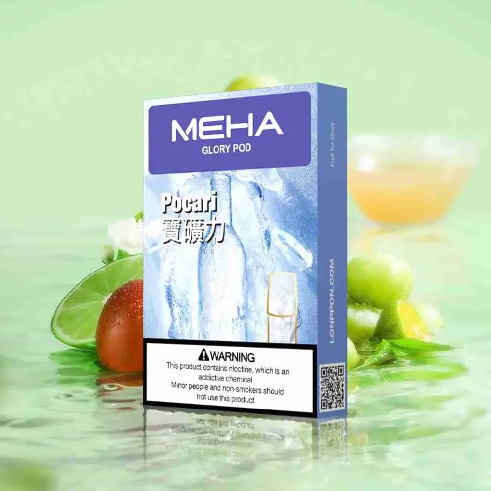 魅嗨 主機-星耀藍 - 官方正品