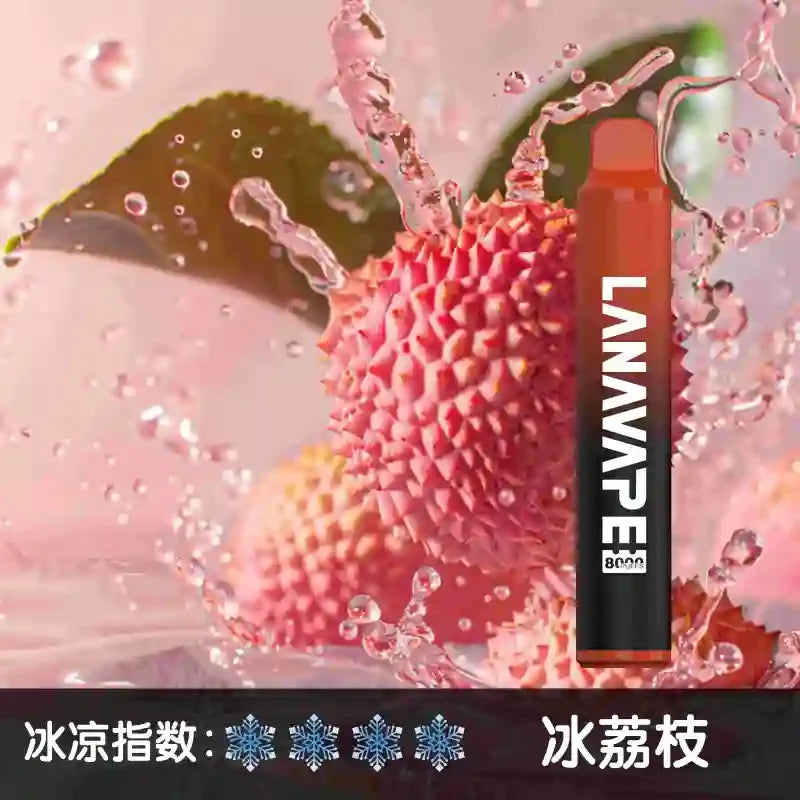 lana 8000puffs 莓果 - 官方正品