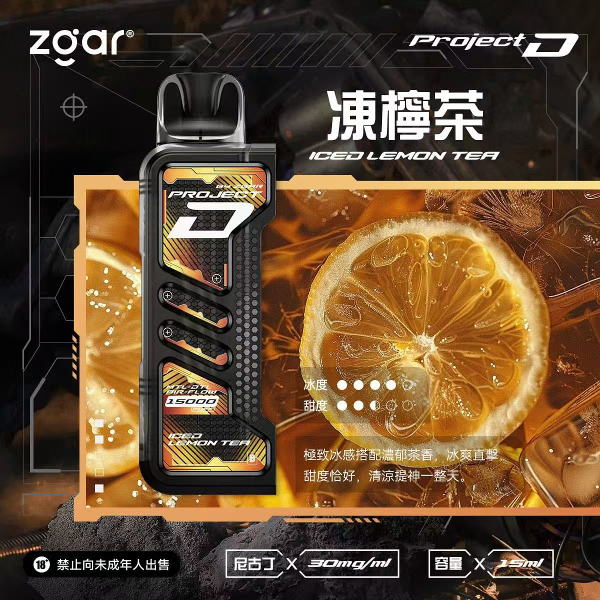 冰熊卡帶15ml 主機 可樂 - 官方正品