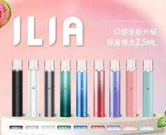 ilia-一代主機-所有顔色-主機圖片