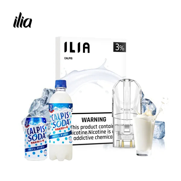 ILIA-哩亞-裏亞-哩亞一代-煙彈-可爾必思