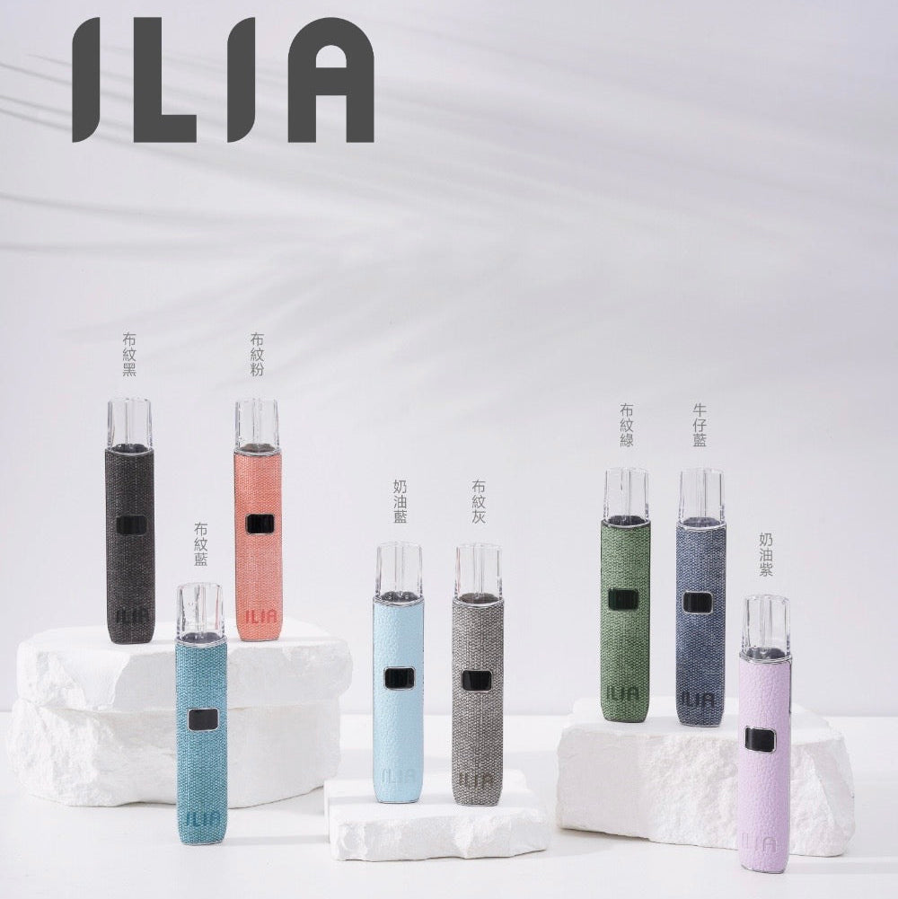 ilia-一代布紋主機-全部顔色主機圖