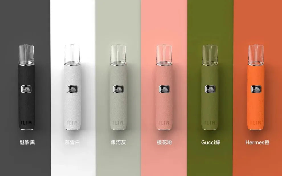 ilia-一代皮革主機-所有顔色主機圖