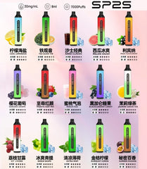 sp2s 思博瑞 7000口 拋棄式 鐵觀音 - 官方正品